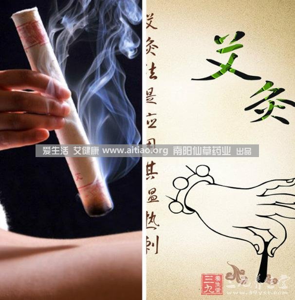 　各種原因，如“寒則氣收，熱則氣疾”等，都可影響血氣的流行，變生百病。