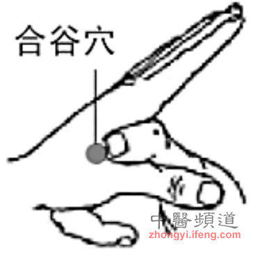 點(diǎn)擊將在新窗口查看全圖 艾灸穴位難找 教您幾招找穴位的竅門