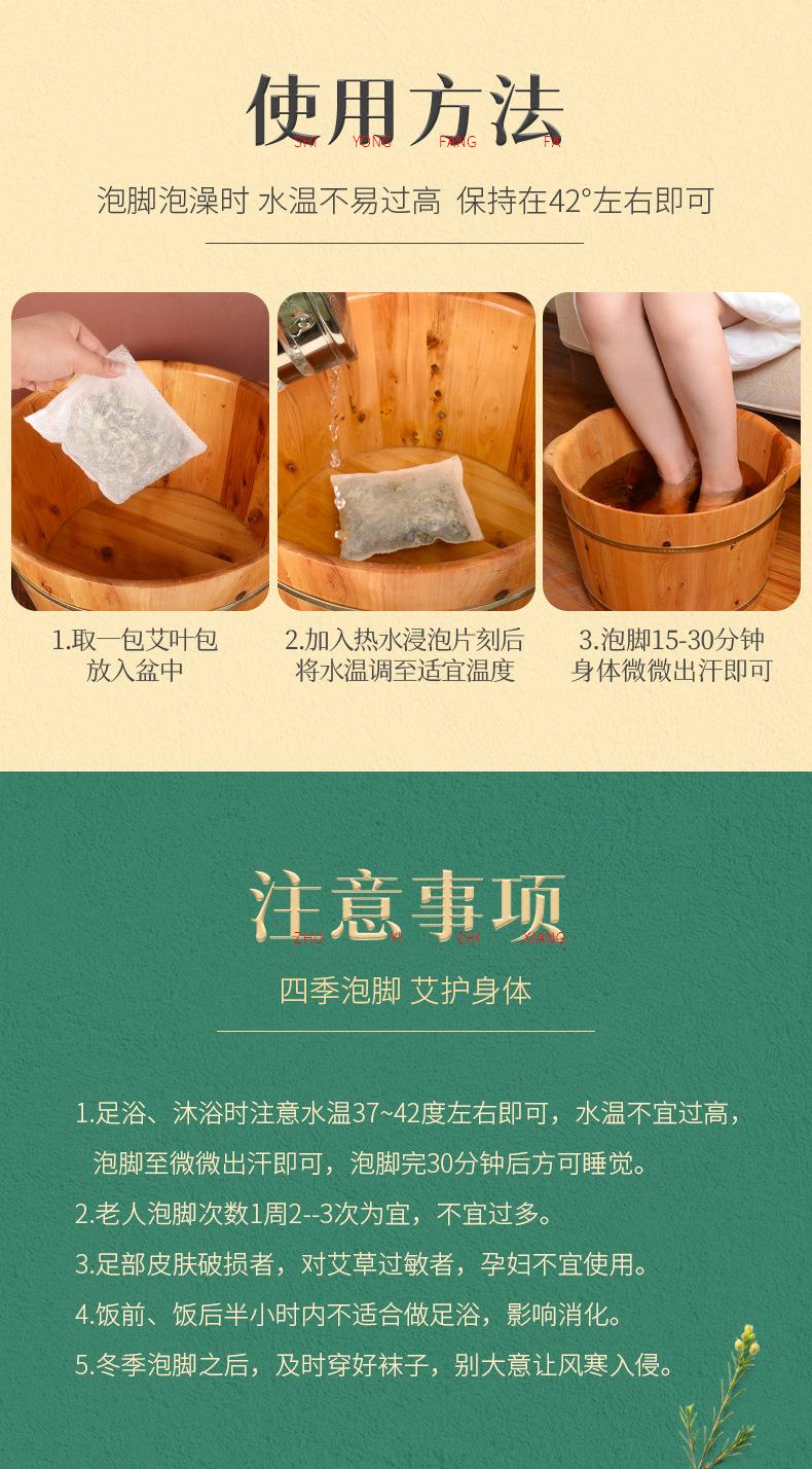 600g艾草艾葉 端午采摘袋裝南陽(yáng)艾草葉干艾葉泡腳艾草包廠家批發(fā)